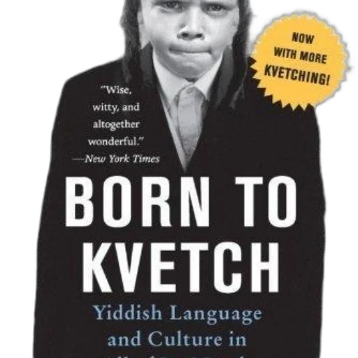 jacket, cover, born, kvetch, yiddish, language, culture, all transparent PNG cut-out