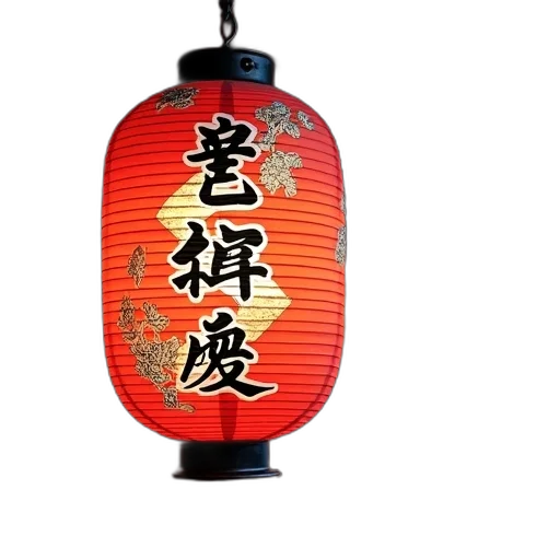 bottle, jewelry, umbrella, staff, 3d render, photorealistic, neon lights, red transparent PNG cut-out