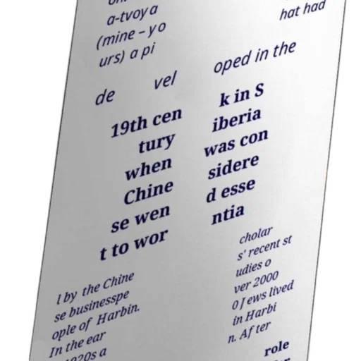 sword, bottle, jewelry, crown, text, russian, discusses, development transparent PNG cut-out