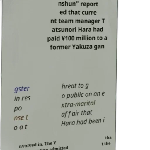 bottle, mask, image, contains, text, japanese, mentioning, report transparent PNG cut-out