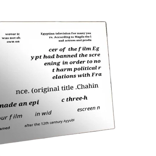 3d render, poster, film, titled, chahin, featuring, three-hour, wide-screen transparent PNG cut-out