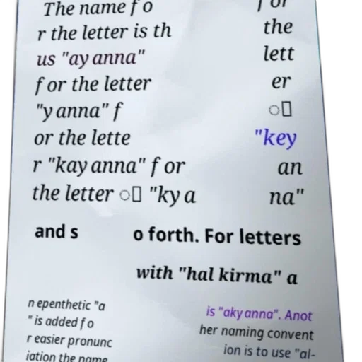 image, contains, text, foreign, language, possibly, arabic, another transparent PNG cut-out