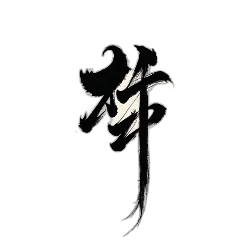 dragon, staff, sword, face transparent PNG cut-out