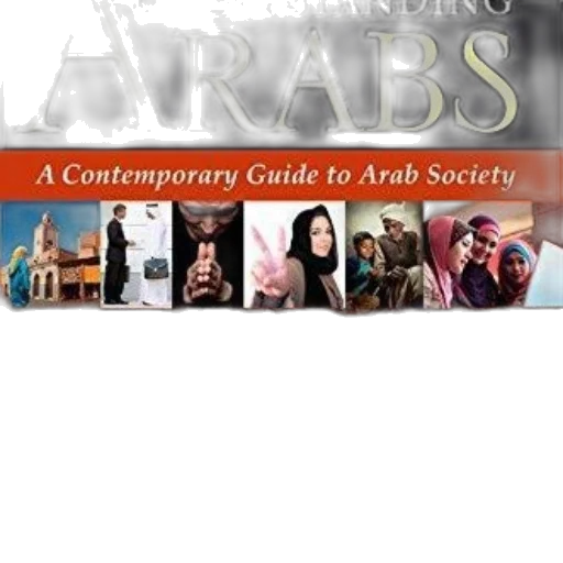 jewelry, cover, understanding, arabs, contemporary, guide, arab, society transparent PNG cut-out