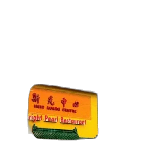 food, jewelry, crown, staff, 3d render, photorealistic, oil painting, street transparent PNG cut-out