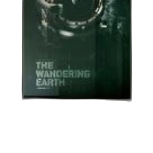 image, promotional, poster, movie, wandering, earth, featuring, dark transparent PNG cut-out