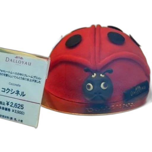 hat, mask, crown, face, ladybug-shaped, cake, price, tag transparent PNG cut-out