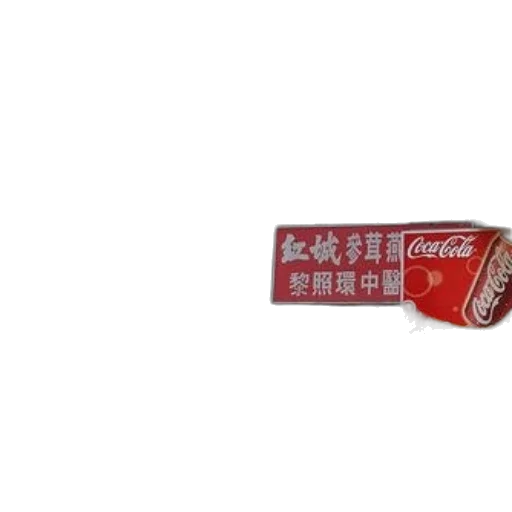 bottle, food, crown, weapon transparent PNG cut-out