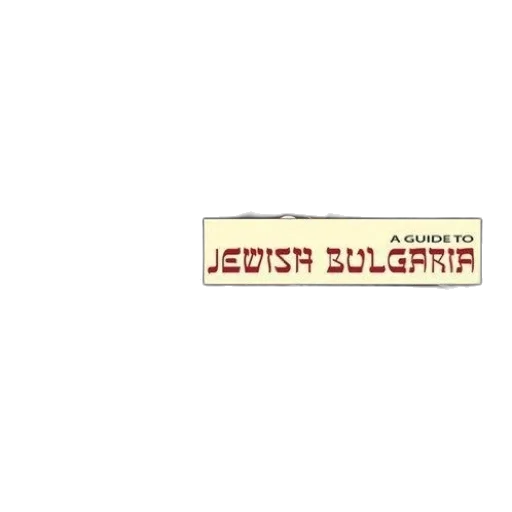 guide, jewish, bulgaria, must, everyone, interested, heritage, eastern transparent PNG cut-out