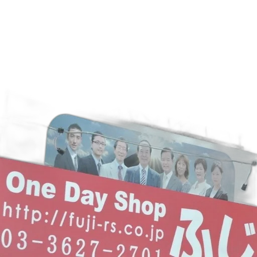 staff, building, umbrella, 3d render, photorealistic, oil painting, city street, billboard transparent PNG cut-out