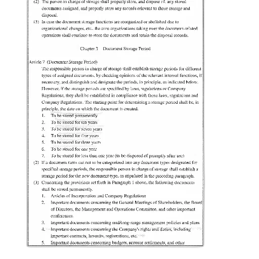 document, titled, storage, period, text, chinese, discussing, periods transparent PNG cut-out