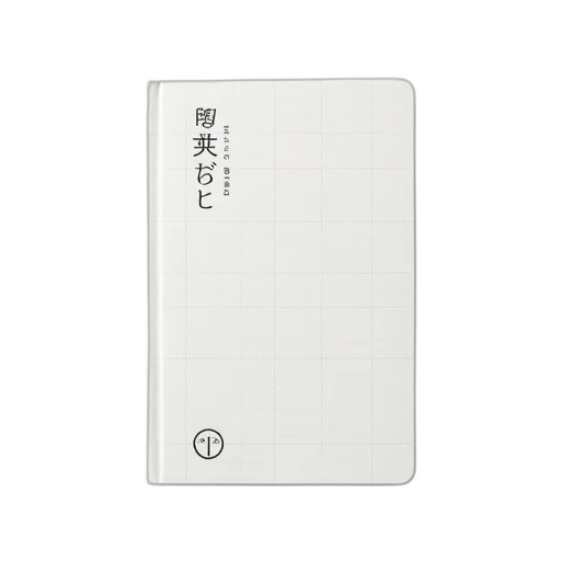 monochrome, close-up, image, white, notebook, grid, pattern, cover transparent PNG cut-out