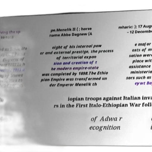 weapon, historical, document, highlighting, reign, emperor, menelik, including transparent PNG cut-out